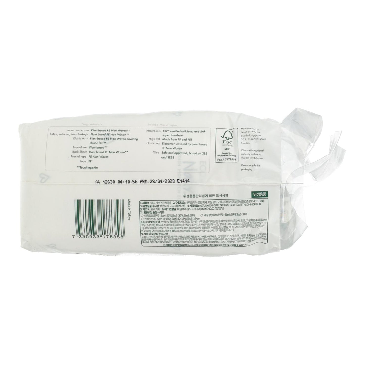 Fralda nº 1 2-5 kg Naty 25 Unidades
