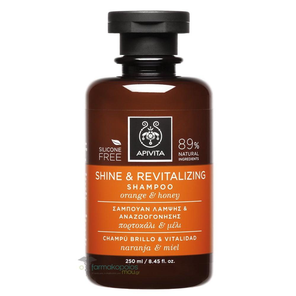 Champô Apivita Brilho e Vitalidade 250 ml