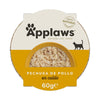 Applaws Cat Frango Peito e Arroz Pote para gatos 60 g