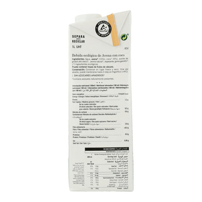 Pack de 12 Bebidas de Coco e Aveia Amandín 1 L