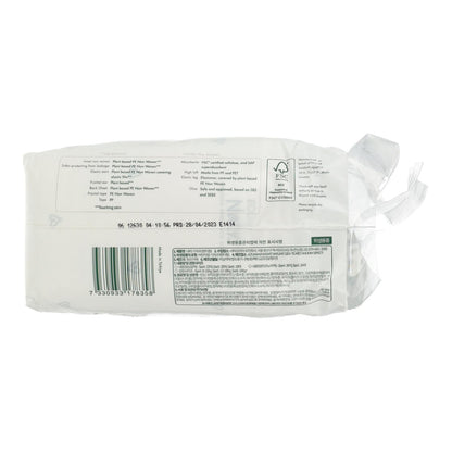 Fralda nº 1 2-5 kg ​​​​Naty 25 Unidades