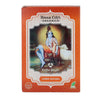 Pó de cobre de hena, Radhe Shyam, 100 g