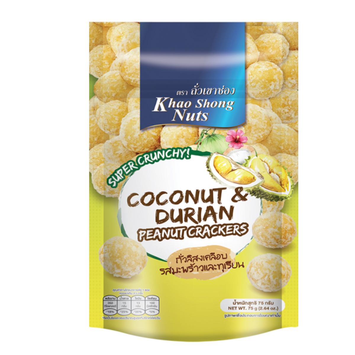Bolachas de coco e amendoim Khao Shong 75g