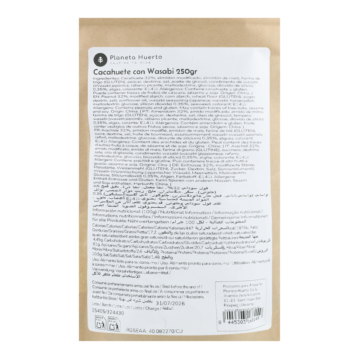 Planeta Huerto amendoim wasabi 250g 