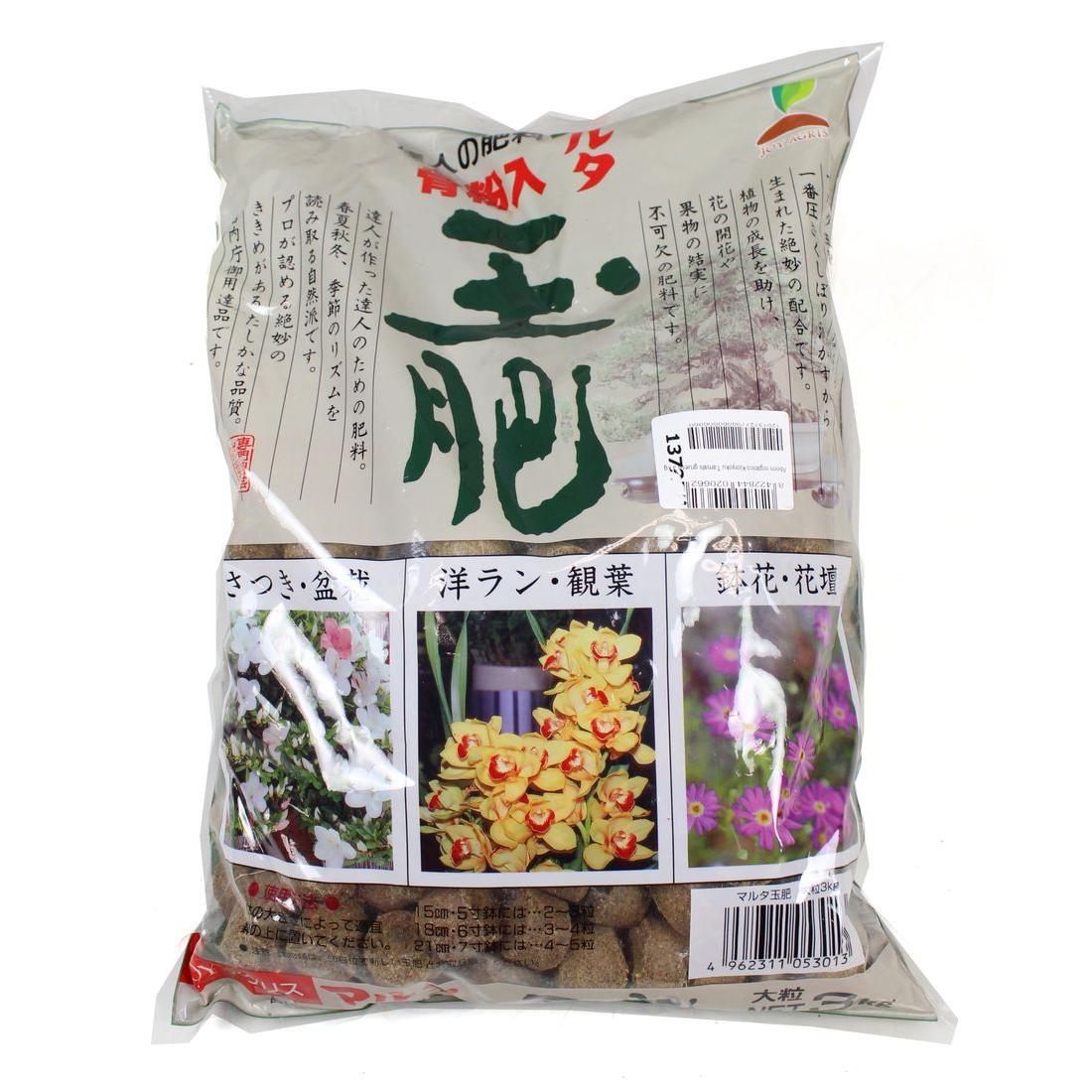 Fertilizante orgânico de grão médio Joy Tamahi 8 kg