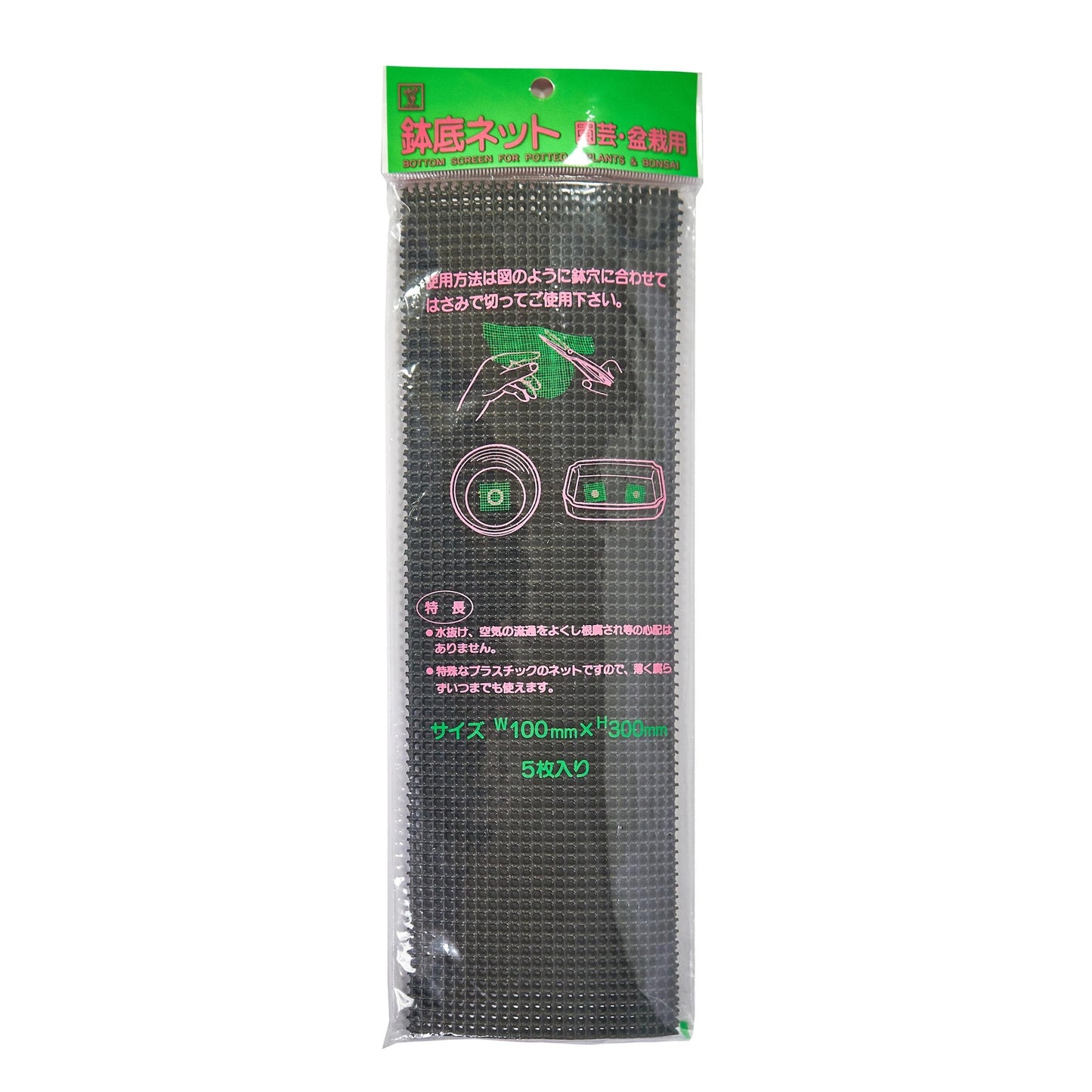 Grelha de drenagem japonesa 100 x 300 mm 5 peças