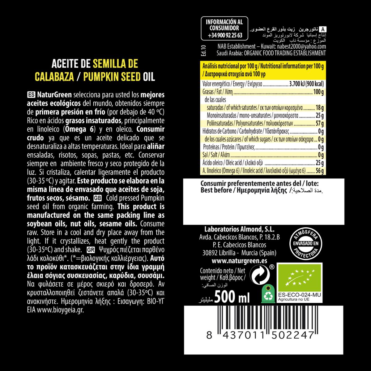Óleo de sementes de abóbora biológico NaturGreen 500 ml
