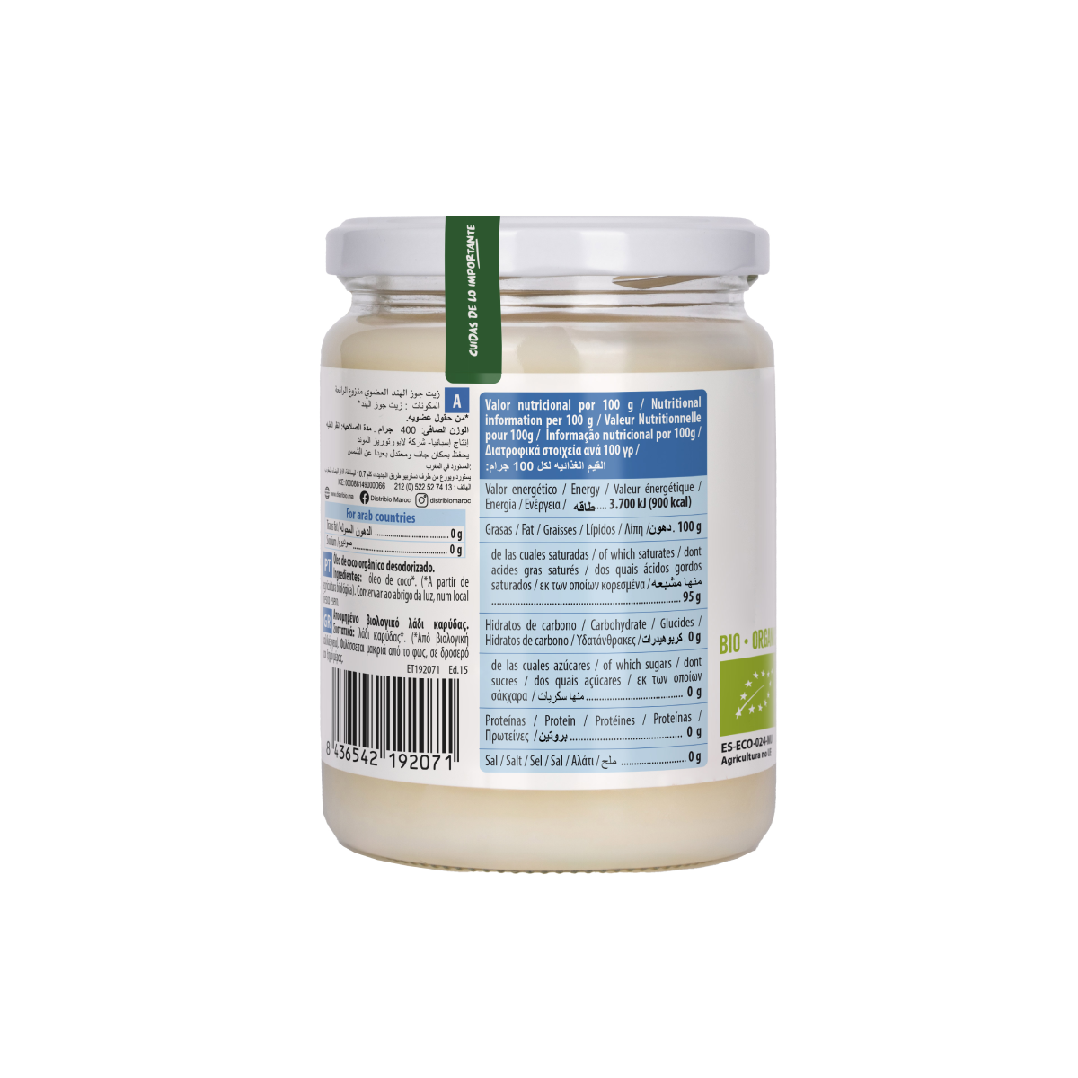 Óleo de coco Cuisine Naturgreen 430 ml