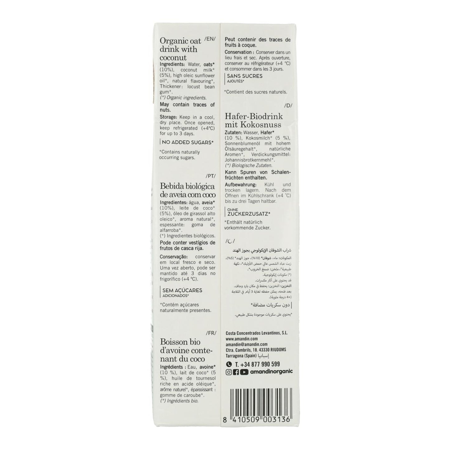 Pack de 12 Bebidas de Coco e Aveia Amandín 1 L