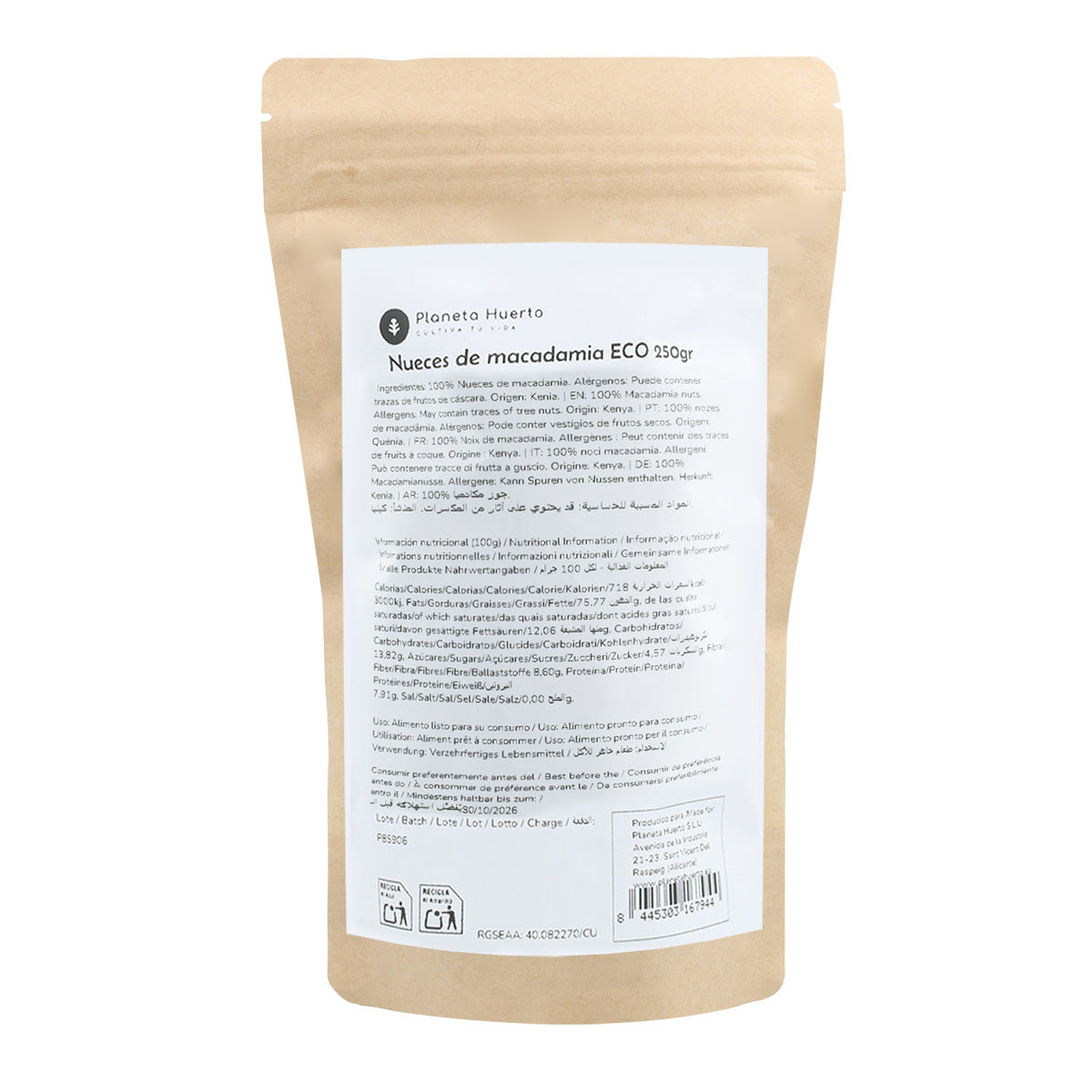 Nozes de Macadâmia Biológicas Planeta Huerto 250 g